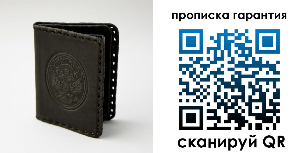 прописка для кредита в Дюртюли