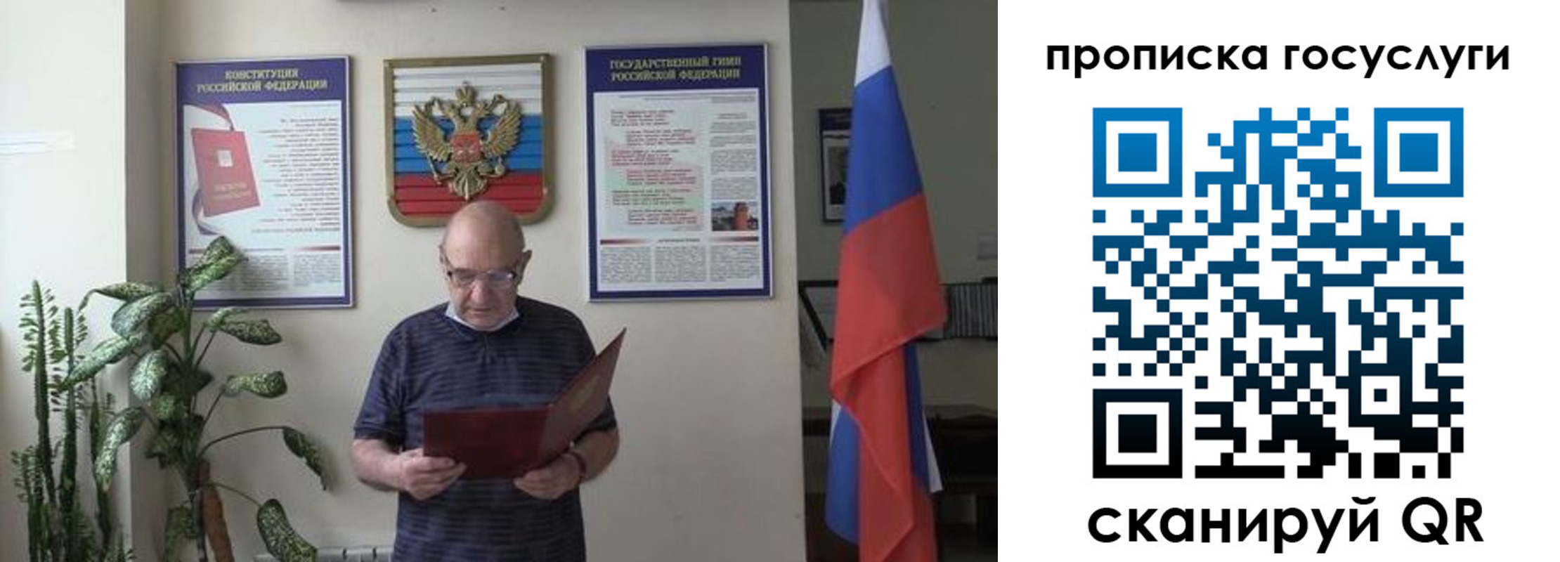 прописка 2025 в Дюртюли