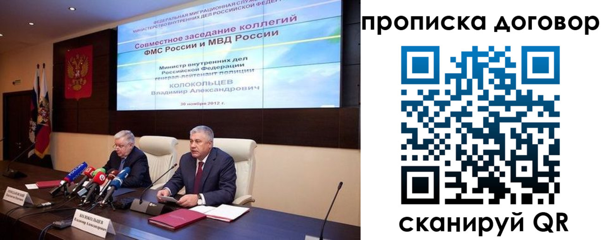 пропишу в квартире в Дюртюли