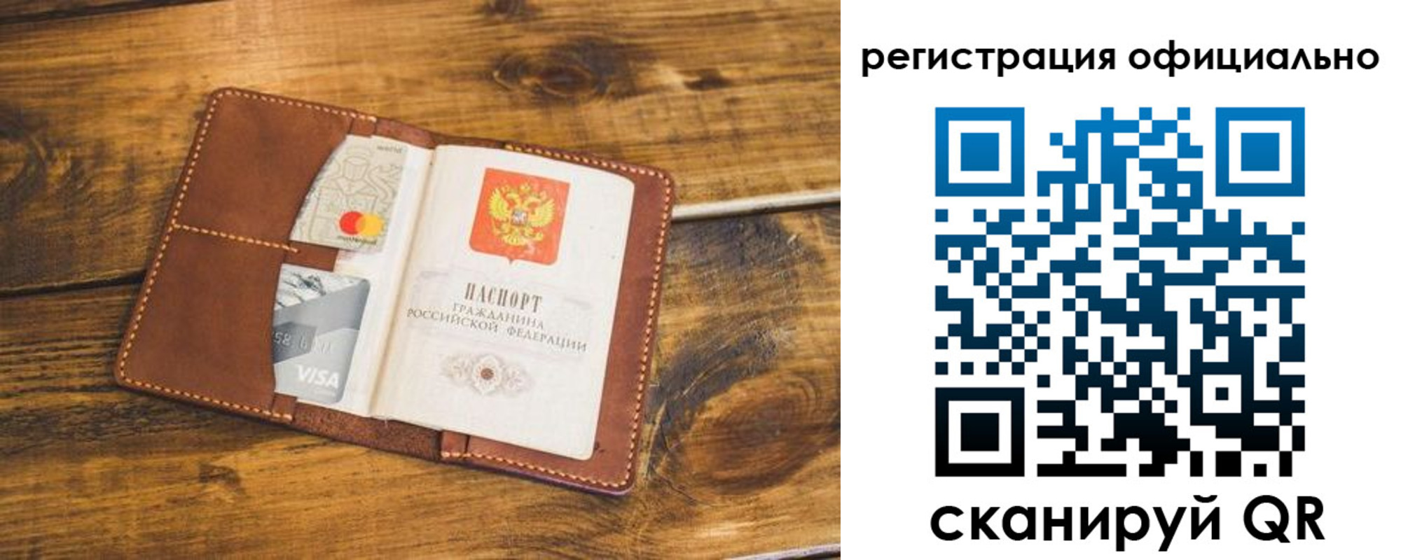 регистрация для школы в Дюртюли