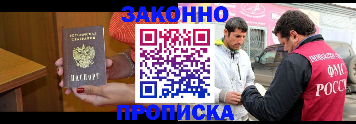 временная регистрация адрес в Дюртюли