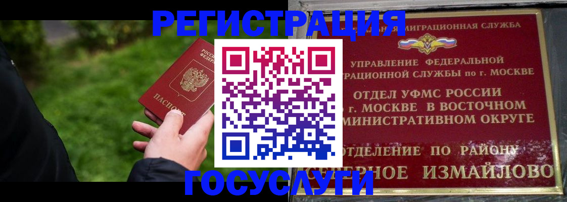 временная регистрация поиск в Дюртюли