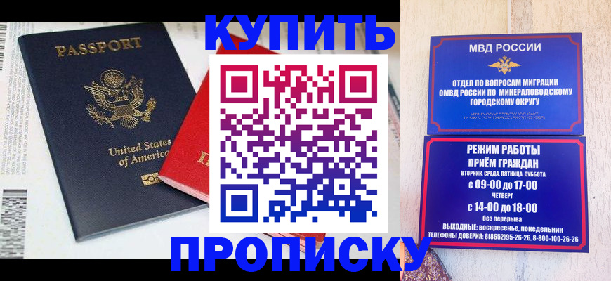 где прописаться в Дюртюли