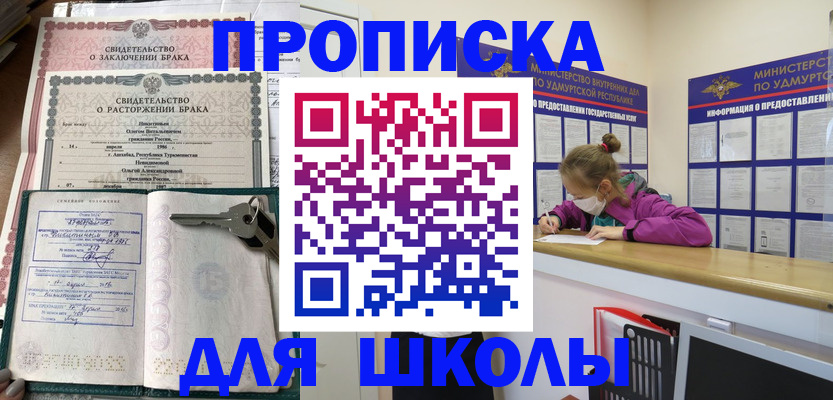 временная регистрация недорого в Дюртюли