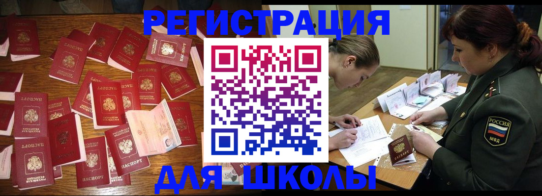 регистрация в Дюртюли