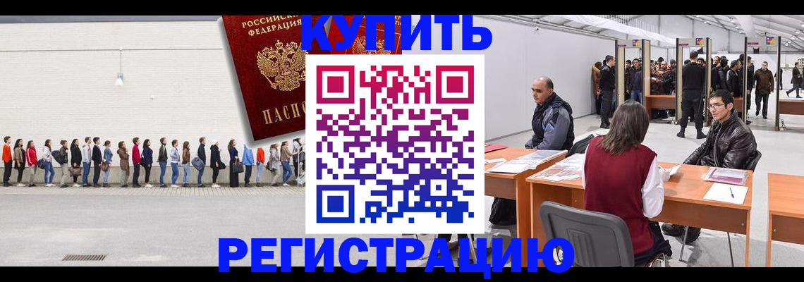 временная регистрация госуслуги в Дюртюли
